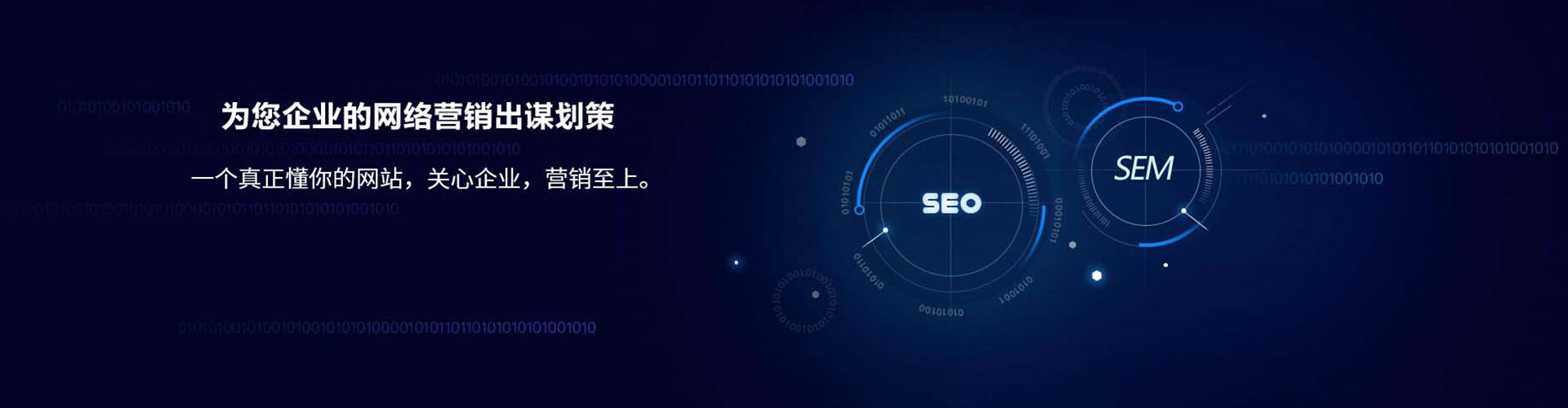 金州竞价开户