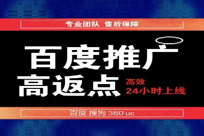 SEM竞价培训：案例分析及策略优化
